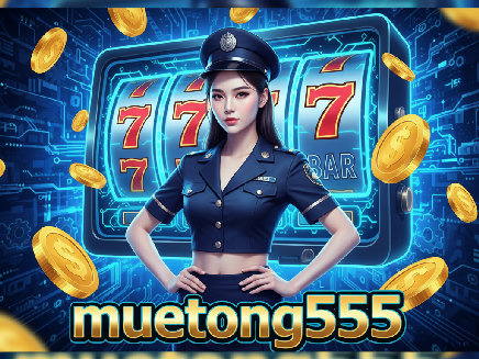 สล็อตเว็บตรง muetong555