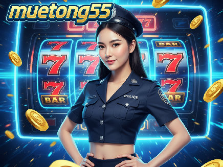 muetong555 สล็อต